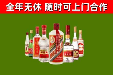 岢岚县回收名酒