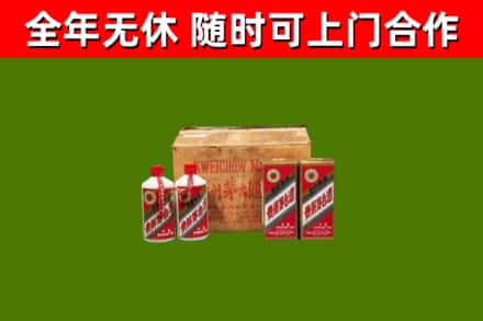 岢岚县回收老茅台酒