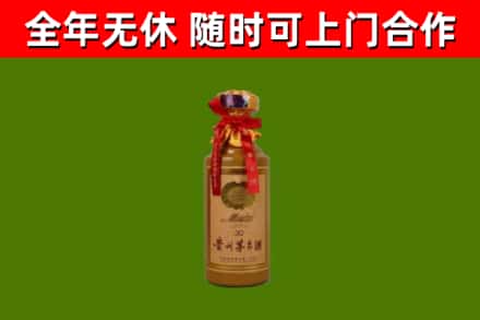 岢岚县烟酒回收30年茅台酒.jpg