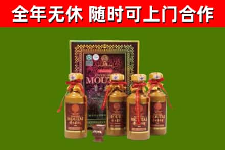 岢岚县烟酒回收50年茅台酒.jpg