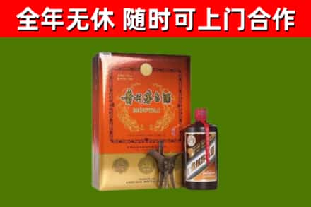 岢岚县烟酒回收汉帝茅台.jpg