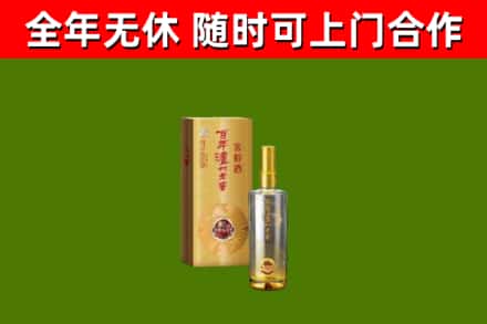 岢岚县回收泸州老窖