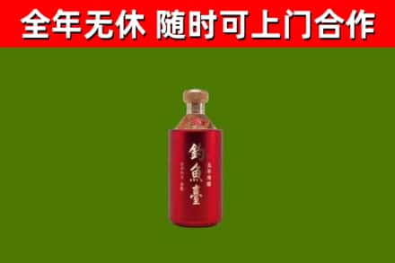 岢岚县回收钓鱼台