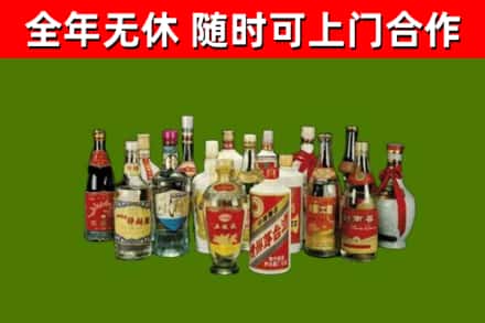 岢岚县烟酒回收老白酒.jpg