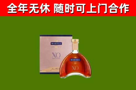 岢岚县回收马爹利洋酒